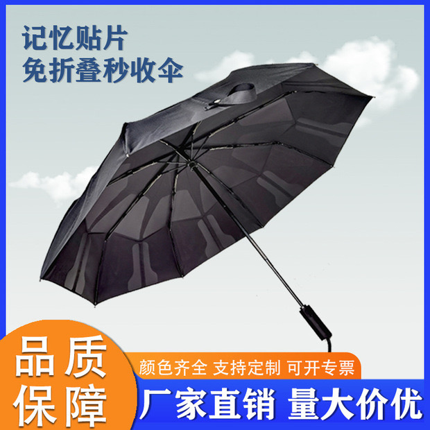 韶关折叠伞